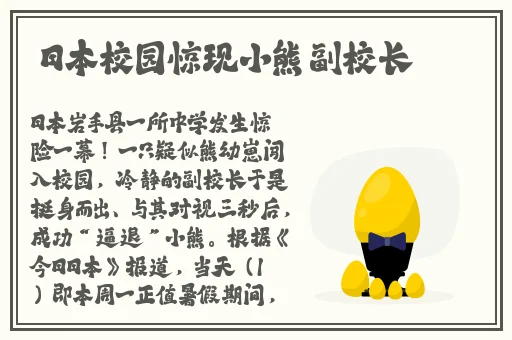 吃瓜正能量黑料不打烊